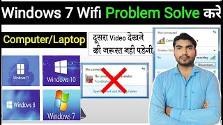 Windows 7 wifi problem  wifi not connected to windows 7 or 10  laptop wifi not showing full video [upl. by Damha]