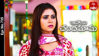 Ravoyi Chandamama  30th August 2023  Full Episode No 735  ETV Telugu [upl. by Dorkus998]