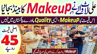 Wholesale Makeup Market  Makeup Importer In Pakistan  Ali Laat Wala  Bolton Market Karachi [upl. by Rangel177]