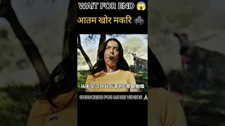 South movie  new south movie  south movie hindi dubbedshorts movie south explain [upl. by Ardnued204]