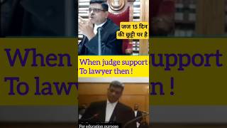 जज छुट्टी पर चले गए तोJudge on 15 day leave judge patnahighcourt motivation lawyer । TAXLLS [upl. by Junia445]