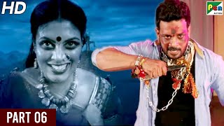 Pottu Ek Curse 2020 New Full Hindi Dubbed Movie  Bharath Srinivasan Namitha Iniya  Part 06 [upl. by Faubert]