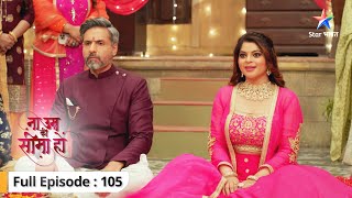 Kyun Satyavati ne rok di DevAmba ki sagaai  Na Umra Ki Seema Ho  FULL EPISODE105 starbharat [upl. by Arihaz]