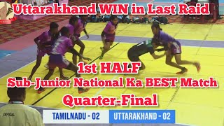 TAMILNADU vs UTTARAKHAND  QFINAL  33rd SUBJUNIOR GIRLS NATIONAL KABADDI CSHIP2024  1st HALF [upl. by Irelav]