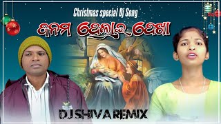 Janam halai jisu raja Dj Christmaskoraputia Dj Christian song [upl. by Nnylekoorb]