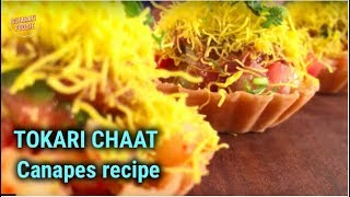 SPECIAL BASKET CHAAT  TOKARI CHAAT  Canapes recipe  बच्चो की फेव्हरीट चटपटी चाट [upl. by Cigam]