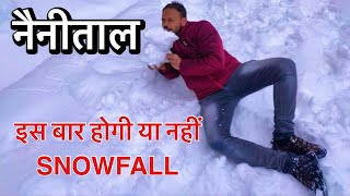 Snowfall Prediction In Nainital  Nainital Tourism  Nainital January Vlog  नहीं होगी Snowfall 😳 [upl. by Itsrik]