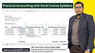 ৩০ ঘণ্টার কোর্স । Practical Accounting with Excel কোর্সের সিলেবাস । Analyst Skill [upl. by Lakym]