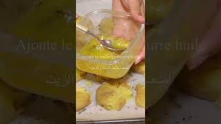 🥔 بطاطا مقرمشة في الفرن 🥔 Patate au four 🥔Ramadan 2023 [upl. by Nashbar]