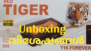 Tiger T16 Forever Unboxing [upl. by Llednyl]