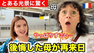 「日本に馴染めなかった」悔いが消えない母が再来日した結果文化の違いに驚きの連続でした！ [upl. by Auliffe]