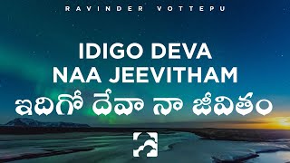 IDIGO DEVA NAA JEEVITHAM  Ravinder Vottepu Lyrics [upl. by Bazar]