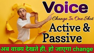 Active and Passive voice l Change in one shot l PART2 [upl. by Melesa]