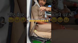 Seat belt Kaise lgaye  Car Seat Belt hai bhut Jaruri [upl. by Hanonew]