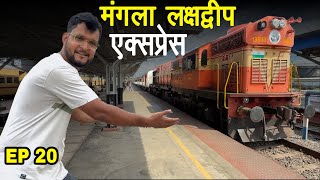 EP  20 Journey in Mangala Lakshadweep Express [upl. by Nyral]