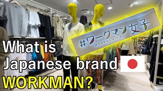 【Shopping】Japans popular brand Workman has opened new store in GINZA [upl. by Neelyt]