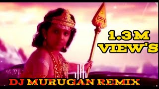 murugan dj remix cut song 🎵 mix by Ƭɴ᭄✮͢DJ ✮⃝𝐕︭͟𝚰︭͟𝐂︭︭֟፝͟𝚱︭͟𝐘︭⚘♡࿐ murugandjremixsong [upl. by Brelje]