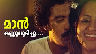 Maankannu thudichu Song  Angam  P Jayachandran  Seema  Raveendran  Malayalam Song [upl. by Enelaj]