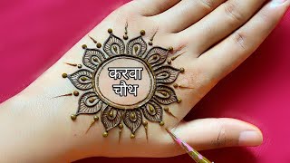 Karwa chauth special mehndi design  new back hand mehndi design  mehndi design  mehndi  mehandi [upl. by Jordison]