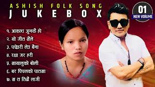 New Superhit Lok Dohori Songs  Bishnu Majhi amp Ramji khand  सदाबहार लोकदोहोरी गीतहरु [upl. by Fannie]