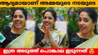 ആദ്യമായാണ് അമ്മയുടെ നടയുടെ ഇത്ര അടുത്ത് പൊങ്കാല ഇടുന്നത് 😍 Amrutha Nair Attukal Ponkala 2024 [upl. by Peltier]