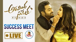 Aravinda Sametha Veera Raghava Success Meet LIVE  Jr NTR Trivikram Pooja Hedge  Vanitha TV [upl. by Ahsuatal]