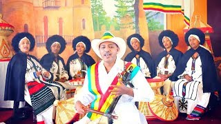 Gizachew Teklemariam  Ligabaw Beyene  ሊጋባው በየነ  New Ethiopian Music 2018 Official Video [upl. by Sellihca]