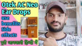 Otek ac neo drops use benefits and side effects full review in Hindi पुरी जानकारी हिन्दी में। [upl. by Starobin]