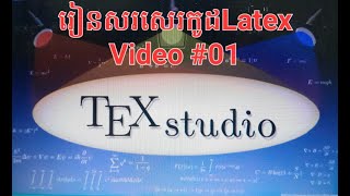 How to Download and Install LaTex TeXlive 2023 and TeXstudio [upl. by Mandle]