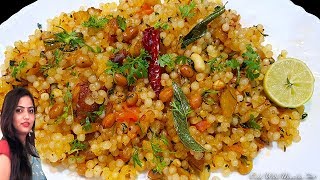 साबूदाना की खिली खिली खिचड़ी बनाने की विधिSabudana KhichdiSabudana Khichdi RecipeNavratri Recipe [upl. by Franckot]