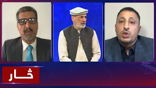 Saar Khalilzads remarks on Doha Agreement discussed  اظهارات تازه خلیلزاد در مورد توافقنامه دوحه [upl. by Heffron]