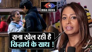 Bigg Boss 13 Siddharth का गला पकड़ने पर Shehnaz पर भड़की Kashmira Shah  Shudh Manoranjan [upl. by Tarr]