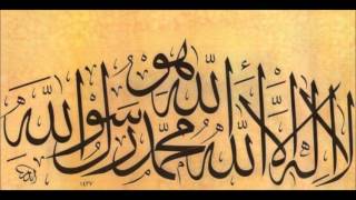 LA ILAHE ILLALLAH  ZIKIR  DHIKR [upl. by Bulley]