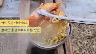 도끼질이 제일 쉬웠어요ㅣ뽀글이양갈비약간의술ㅣ [upl. by Constance]