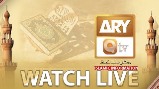 🔴 ARY Qtv Live  Live Transmission 2024 [upl. by Lorinda]