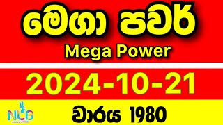 Mega Power 1980 20241021 Today Lottery Result megapower nlb [upl. by Hussein940]