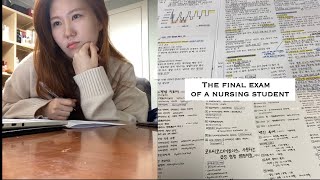 vlog 간호학과 시험공부 브이로그  간호학과 공부법기본간호학 건강사정 병리학 약리학 대학생 시험기간  2일 동안 5과목 시험📖  study with me [upl. by Ahcropal75]