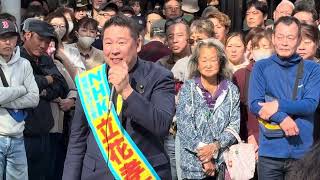 立花孝志候補 兵庫県知事選2024 JR明石駅街頭演説 20241110 [upl. by Cudlip]