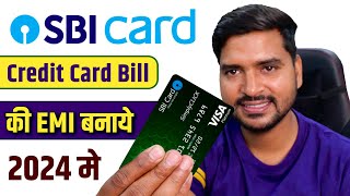 SBI Credit Card Ki EMI Kaise Banaye  SBI Credit Card EMI Convert Process 2024  Payment into EMI [upl. by Kipton]