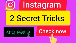 Instsgram 2 Secret Tricks👆👆Check Now instagram instagood instareels pintu guru tech india [upl. by Zwart]