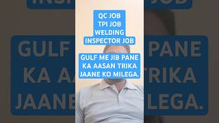 QC jobs in Gulf  welding inspector job in gulf [upl. by Hanimay]