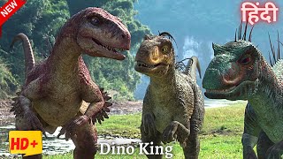 Dino King Dinosaurs Journey to Fire Mountain2019 animated movie explained in Hindi हिन्दीاردو [upl. by Blanc]