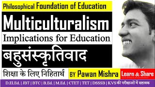 Multiculturism in Education  शिक्षा में बहुसंस्कृतिवाद  DElEd  BEd । [upl. by Anile]