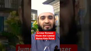 Jummar Namazer Niyom And Jummar Namaz Koto Rakat mizanurrahmanazhari mizanur waz islamic [upl. by Aekahs]