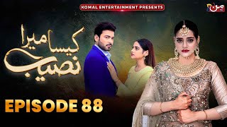 Kaisa Mera Naseeb  Episode 88  Namrah Shahid  Ali Hasan  MUN TV Pakistan [upl. by Sharla]