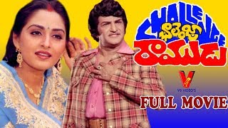 Sankalpam 1957 Telugu Full Length Movie  NTR Vijayalakshmi Rajanala [upl. by Atinel352]