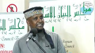 Sh Maxamed ibrahim Kenyawi Cafi walaalkaa [upl. by Housum]