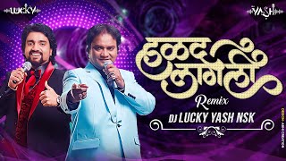 Halad Lagali Dj Song  Anand Shinde  हळद लागली  Dj Lucky Yash Nsk Remix [upl. by Warram457]