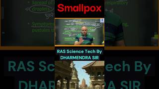 Smallpox Vaccine educationalvideo generalscienceforallexams scienceandtechnology [upl. by Kire]