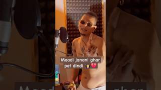 maadi janani 🙍‍♀️ ghar pat dindi 💔💔 shareek Gopilongia trending ytshorts punjabisong trend [upl. by Nnaeed263]